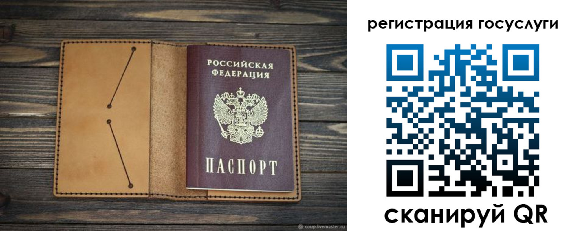 временная регистрация госуслуги в Краснокамске