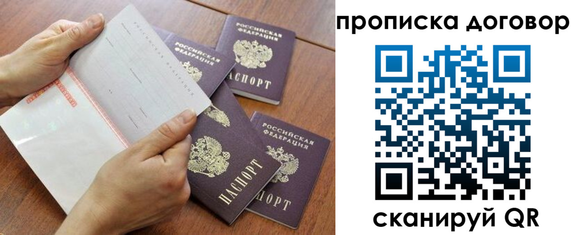 регистрация для школы в Краснокамске