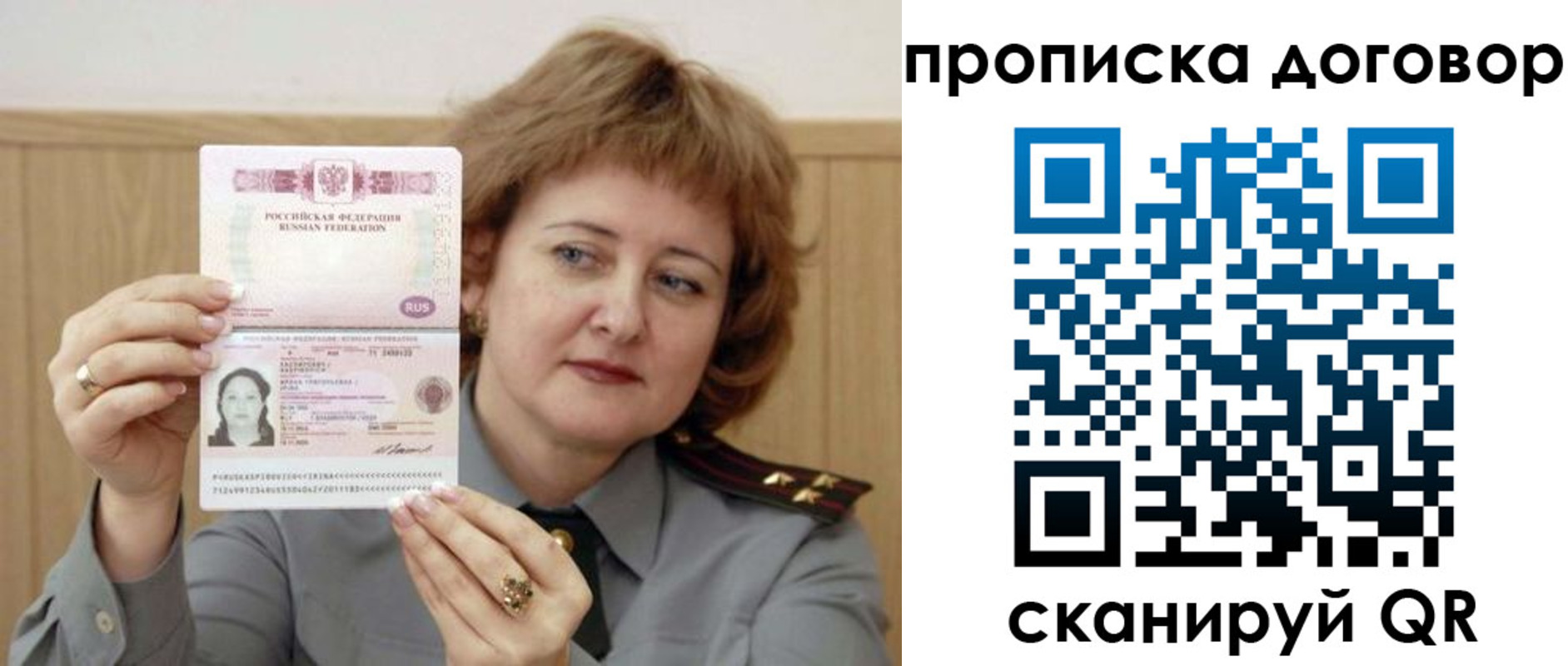 временная регистрация собственник в Краснокамске