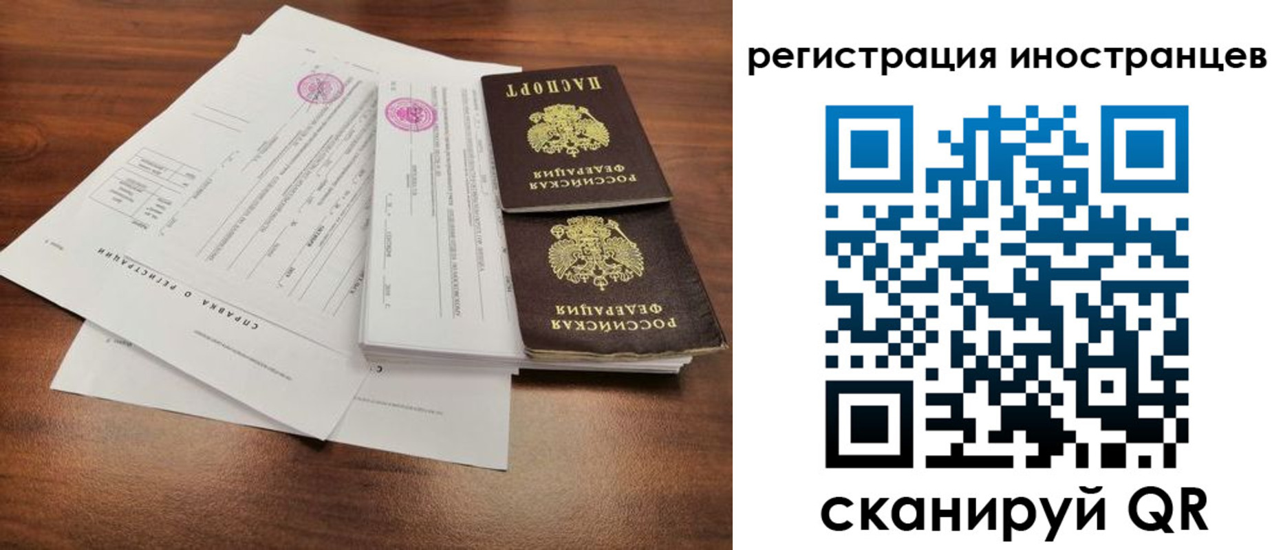 регистрация для дет. сада в Краснокамске