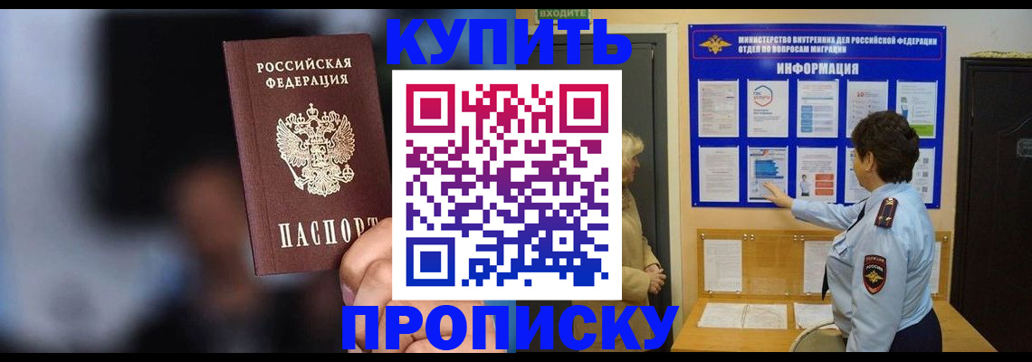 временная регистрация собственник в Краснокамске