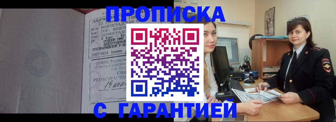 найти адрес прописки в Краснокамске