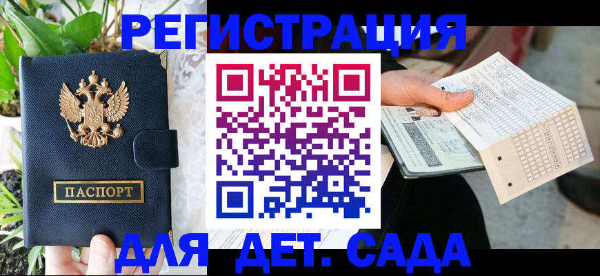 пропишу в квартире в Краснокамске