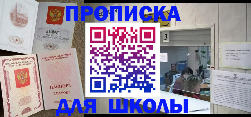 временная регистрация надежно в Краснокамске