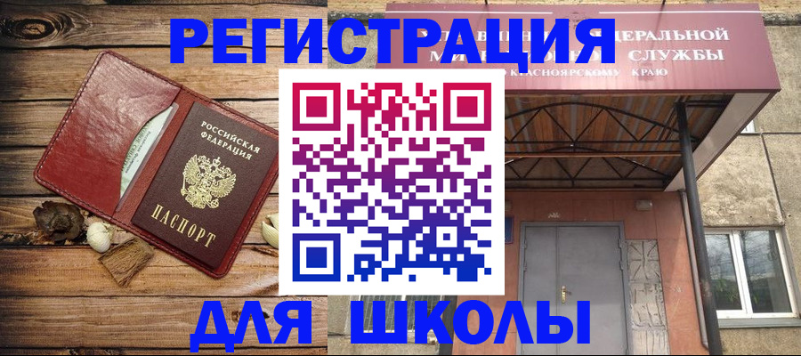 временная регистрация госуслуги в Краснокамске