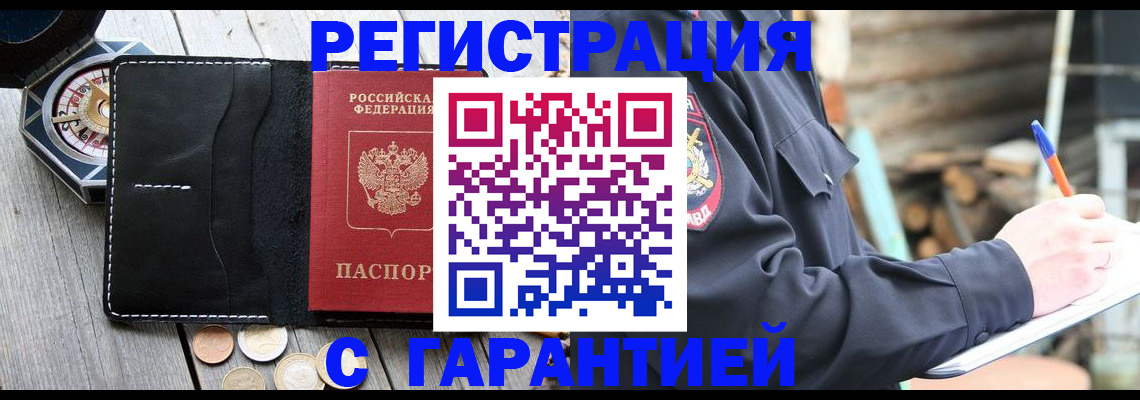 пропишу в квартире в Краснокамске